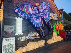 -杨家埠民间艺术大观园
