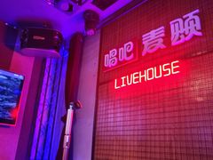 -唱吧麦颂KTV(高新店)