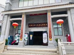 -黄埔古港