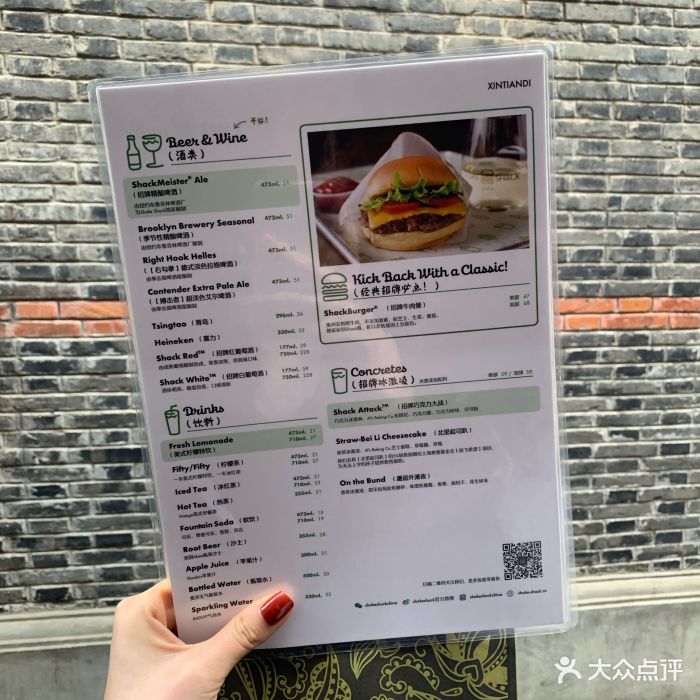 shake shack-价目表-菜单图片-上海美食-大众点评网