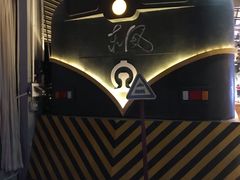 -鹅城