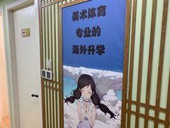 -学习谷日语培训日本留学·多语种外语教学(西单宣武分部)