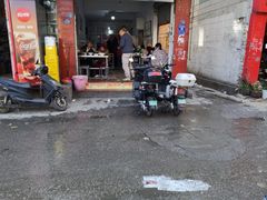 -丁记面馆(凤凰店)