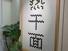 -不正咖啡(万达尊店)