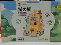 -九木杂物社(新一城店)