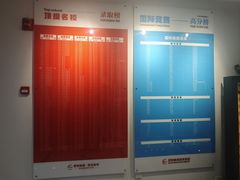 -爱特精英KET·PET·雅思托福·国际课程(苏悦广场店)
