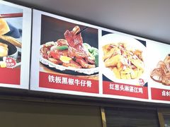 -肥仔顺德菜(龙悦居店)
