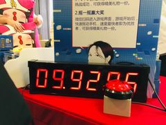 -徐记海鲜(陕西历史博物馆|明德门店)