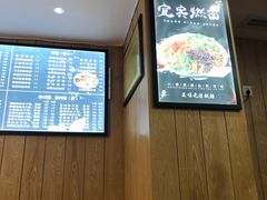 -宜宾燃面(汉渝路店)