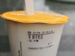-CoCo都可(湖滨银泰店B区店)