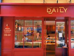 门面-得粒烘焙坊Daily Bakery House(东海花园店)