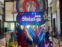 -清远熹乐谷温泉度假酒店