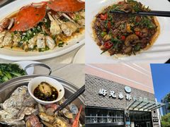 -好兄弟郭巨海鲜(天一阁店)