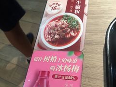 -三品王(万象城店)