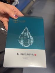 -八大处整形