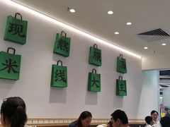 -蒙自源米线大王(花园城商场店)