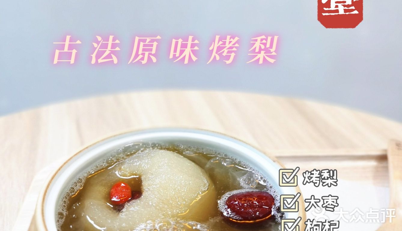 老母亲激动流泪｜终于找到健康安全的饮品啦[加油]