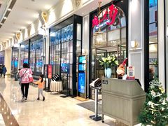 门面-尚一汤·粤菜海鲜(环球港店)