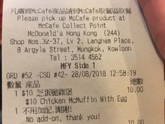 -麦当劳(朗豪坊店)