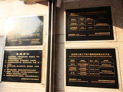 -洛阳周王城天子驾六博物馆