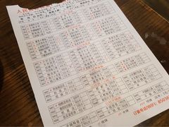 -蜀厨蓉匠(广福店)