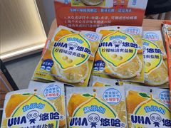 -吉野家(上海美罗城店)