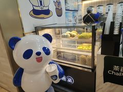 -茶百道(中海环宇城店)