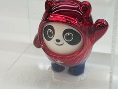 -百荣世贸商城