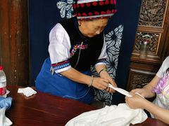 -璞真扎染博物馆