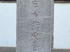 -苏州文庙(姑苏区)