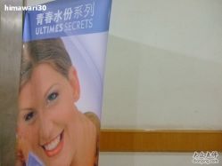 -香榭丽舍·海菲秀·皮肤管理痘敏肌修护