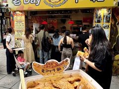 -老day牛杂(官也街总店)