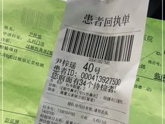 -中国中医科学院西苑医院(本部)
