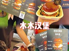 -万达广场(北京槐房店)