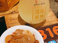 -盟重烧烤(高正街店)