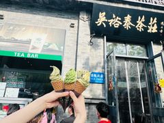-吴裕泰茶庄(前门大街店)