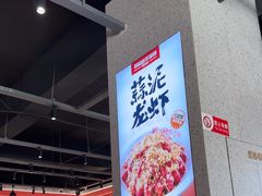 -周姑娘不等味·牛羊肉火锅·螃蟹罗氏虾·烤鱼烤串(高邮店)