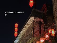 -鸡脚旮旯平江路店