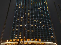 -南京维景国际大酒店(南京博物院店)