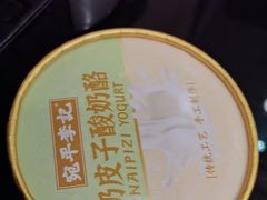 -宛平李记小吃(东关街店)