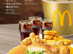 家有金桶-麦当劳(郑州东高铁站店)