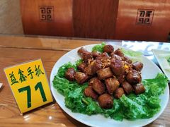 -清真·益鑫羊肉手抓馆(花园北街店)