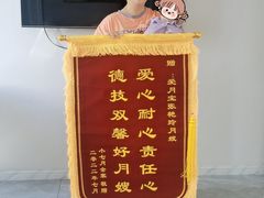 -爱月宝月嫂·育儿嫂(哈尔滨总店)