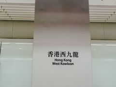 -海港城