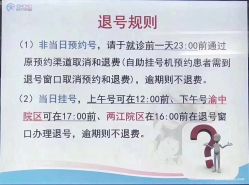 -重庆医科大学附属儿童医院(渝中院区)