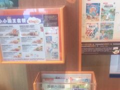 -汉堡王(北京三里屯购物中心)