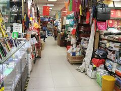 -北京万朋文化办公用品商城