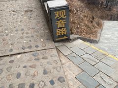 -红螺寺