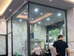 门面-白翔甜食店