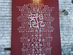 -甲乙丁書店·书茶咖·四合院